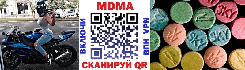 наркотики  ссылка на мегу ТОР  МДМА Molly  Ангарск 