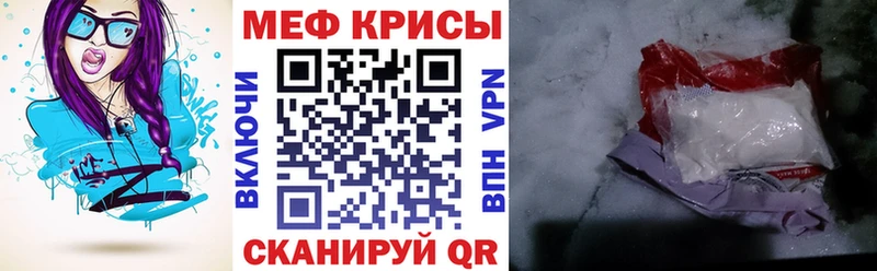 где продают наркотики  Ангарск  блэк спрут вход  Мефедрон VHQ 