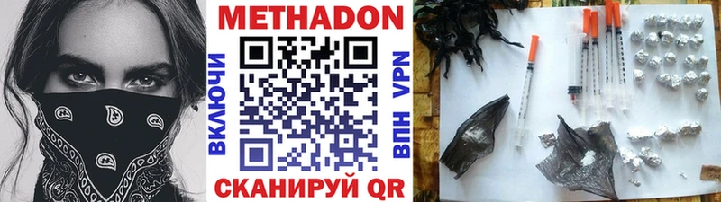 shop формула  Ангарск  МЕТАДОН VHQ  даркнет сайт 