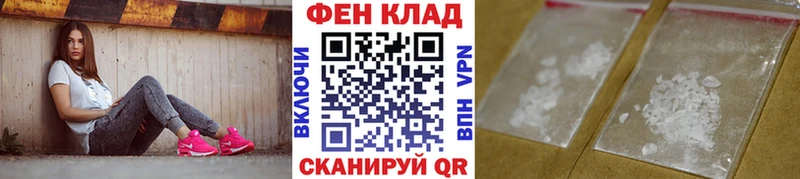 МЕТАМФЕТАМИН Декстрометамфетамин 99.9%  купить   кракен ССЫЛКА  Ангарск 