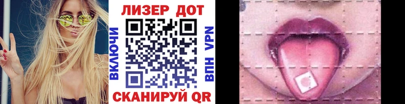 Наркотические марки 1,8мг  Ангарск 