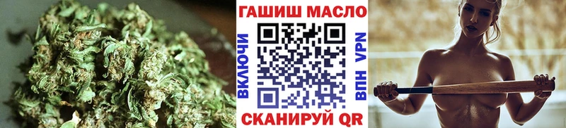 цена наркотик Ангарск ТГК вейп с тгк