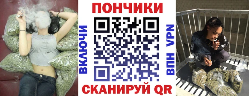 дарнет шоп Ангарск Бошки Шишки марихуана